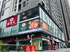 -汇邦中心ICON MALL