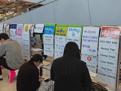 -曼谷素万那普国际机场