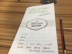 -粤港餐厅(禹州商业广场店)