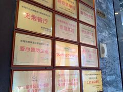 -东方御宴海鲜酒楼(棕泉酒店)