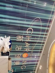 点击看大图 -美瑞莎创美医疗美容
