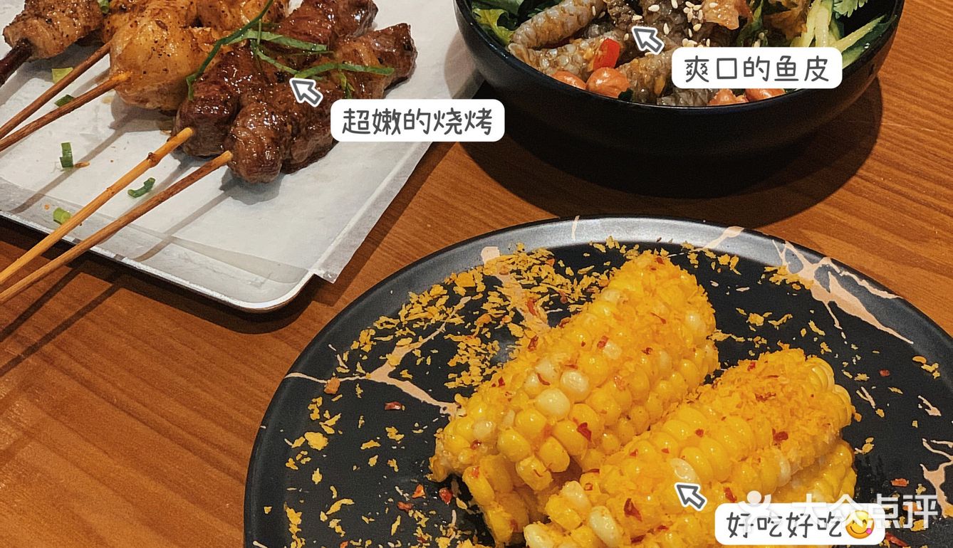 海鲜烧烤就要吃活泼的