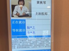 -上海广德中医门诊部