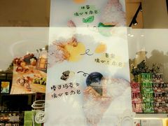 -好利来(道前街店)