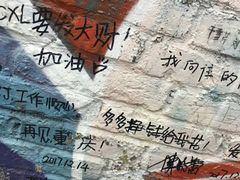 -黄桷坪涂鸦艺术街
