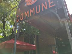 -COMMUNE幻师(花园道店)