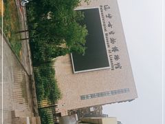 -辽宁古生物博物馆