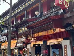 -奇芳阁·百年清真南京菜(夫子庙店)