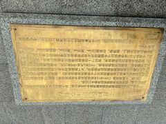 -绥芬河国门景区