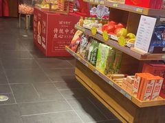 -金鼎轩(亚运村店)