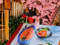 -昱匠·日本料理(金融街店)