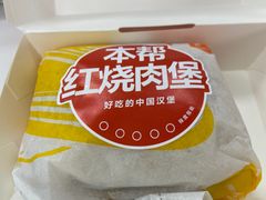 -贾国龙中国堡(上地华联店)