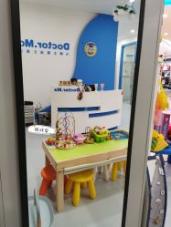 点击看大图 -马博士婴幼儿游泳馆(爱琴海购物公园店)