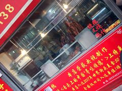 -黄连大头华烧鹅店(大良店)