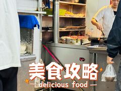 -源记肠粉(华贵路店)