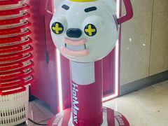 -好特卖HotMaxx(杭州滨江宝龙城店)