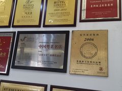 -东兴黄鳝饭店(江洲店)
