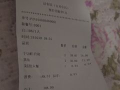 -活鱼馆(宜兴埠店)