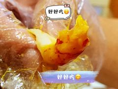 -三好倪氏龙虾(日规路店)
