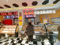 -思味特(纬一路店)