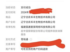 -派美特宠物医院·核磁CT·骨科肿瘤·疑难转诊(沈农禾丰店)