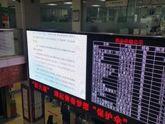 -四川省第二中医医院