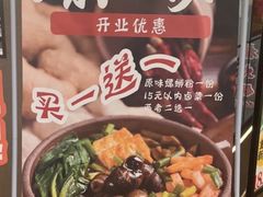 -柳州爽仔螺蛳粉