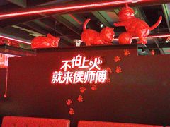 -侯师傅热炒店(德思勤店)