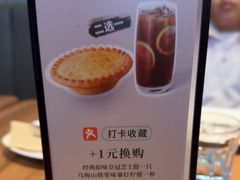 -必胜客(鞍山万象汇店PH店)