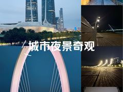 -南京眼步行桥