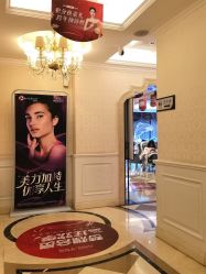 -昆明梦想医疗美容医院