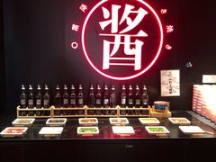 自助调料区-降霜牛寿喜烧.和牛金赏Plus(501城市广场店)