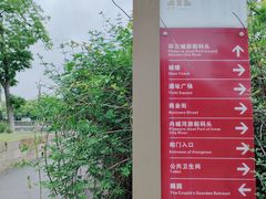 -相门城墙文化休闲景区