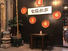 -黄祥华养生堂·炖汤·营养蒸饭(岭南天地店)