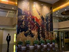 -南京钟山宾馆(江苏省会议中心)