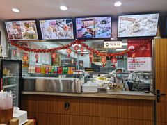 -东升灌浆包(辛庄街总店)