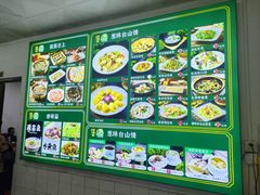 -台山第一家兴华黄鳝饭·黄鳝婆(彭沙坑总店)