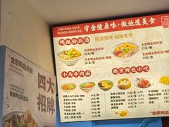 -金原鸭血粉丝汤·汤包·脆皮烤鸭(南京博物院店)