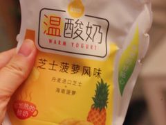 -一鸣真鲜奶吧(星光广场店)