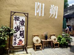 -61号餐吧(兴坪古镇漓江店)
