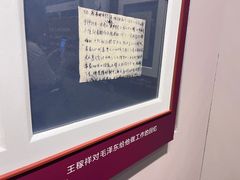 -遵义会议纪念馆