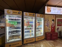 -汤泉良子(马连道店)