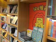 -思南书局(复兴中路店)