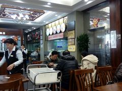 -五芳齋(云南南路店)