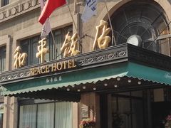 -上海和平饭店龙凤厅 Dragon Phoenix
