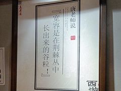 -大唐高老庄(红旗路店)