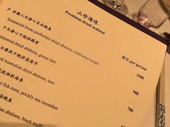 -金轩中餐厅 Jin Xuan(浦东丽思卡尔顿酒店)