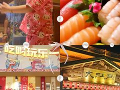 -大江户·温泉洗浴(浑南店)