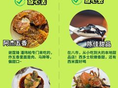 -金家港海鲜大排档(中山路店)
