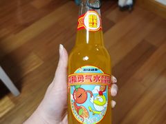 真橙勇气水-超级鸡车(华东师大店)
